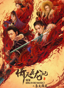 久在线